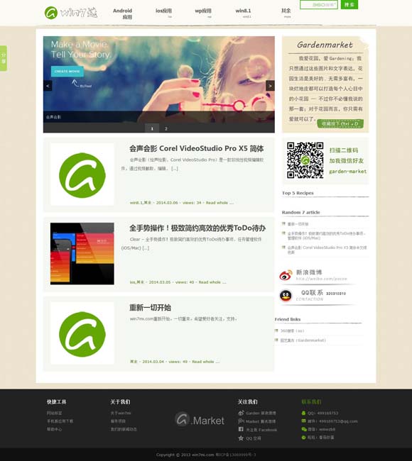 方寸大乱打一动物,问知识人 故宫特展来了！172件文物感受希腊克里特岛的神话