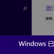 澳门6合和彩软件49图库
